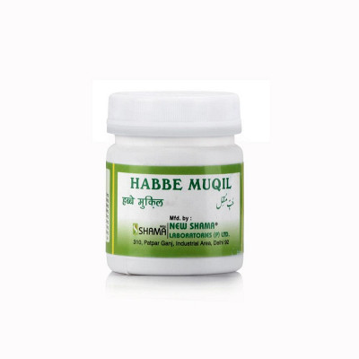 New Shama Habbe Muqil